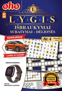 ID 99 oho Lygis išbraukymai